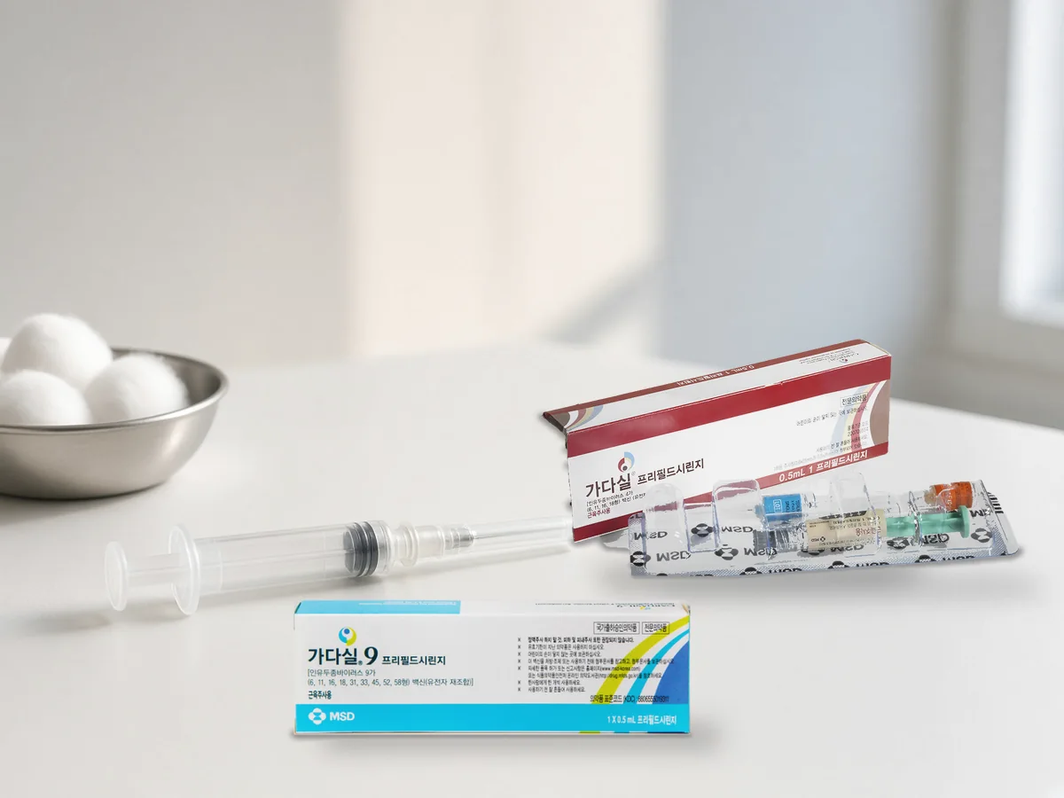 HPV 백신 가다실9과 가다실(4가) 제품 포장, 주사기가 놓인 참고 이미지